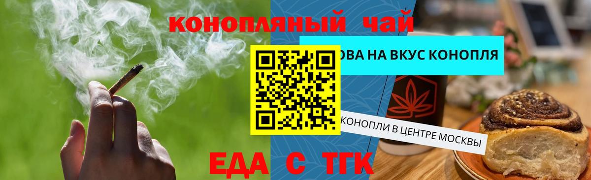 Canna-Cookies марихуана Верхняя Пышма