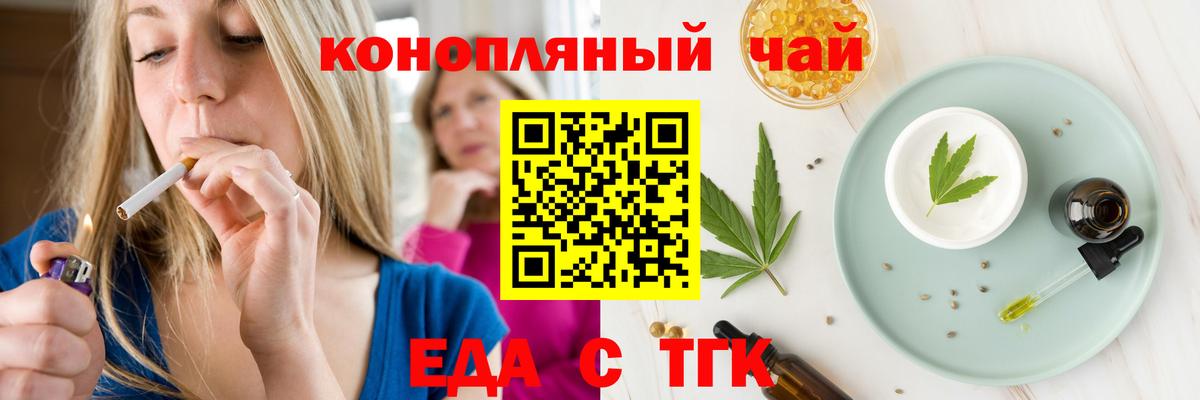 Верхняя Пышма  Canna-Cookies конопля  Вход с VPN 