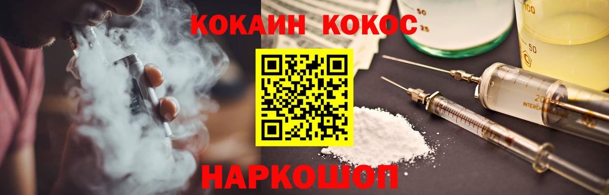 Верхняя Пышма  Кокаин Эквадор  Вход с VPN 