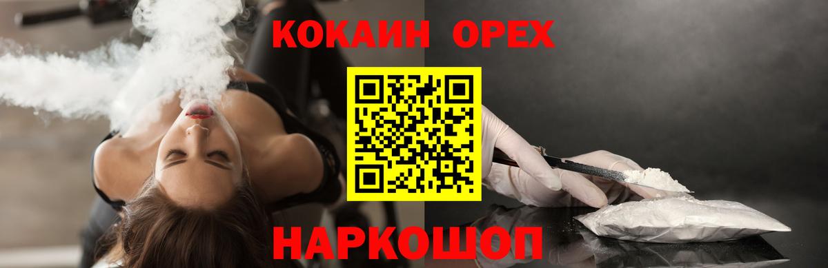 КОКАИН Боливия Верхняя Пышма