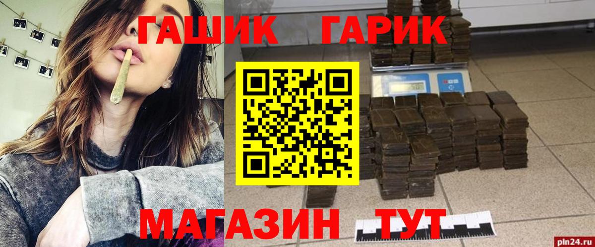 Верхняя Пышма  ГАШ индика сатива  ГАШИШ Premium  Вход с VPN 
