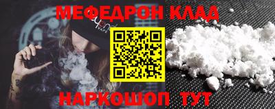 каннабис Ачхой-Мартан