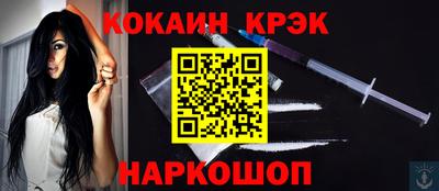 бутик Баксан