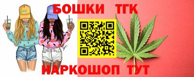 гашишное масло Аша