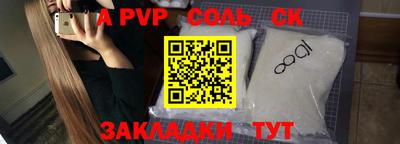 каннабис Ачхой-Мартан