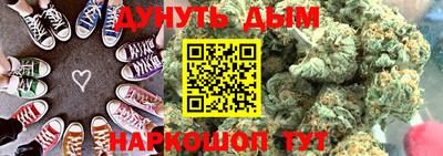 каннабис Ачхой-Мартан