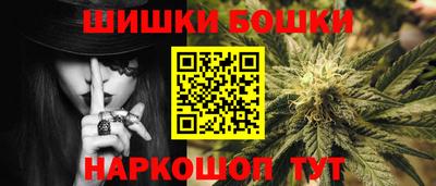 гашишное масло Аша