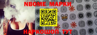 каннабис Ачхой-Мартан