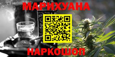 каннабис Ачхой-Мартан