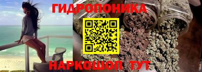 гашишное масло Аша