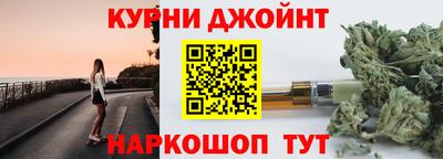 бутик Баксан