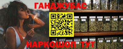 каннабис Ачхой-Мартан