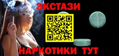 гашишное масло Аша