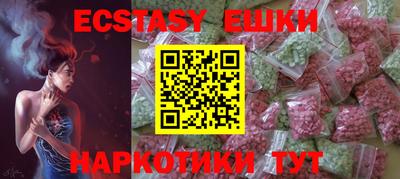 бутик Баксан