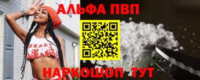 каннабис Ачхой-Мартан
