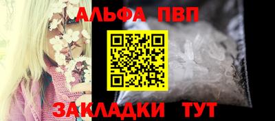 каннабис Ачхой-Мартан
