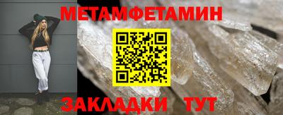 каннабис Ачхой-Мартан