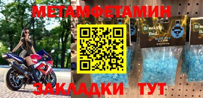 бутик Баксан