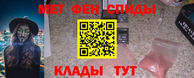 каннабис Ачхой-Мартан