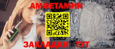 бутик Баксан