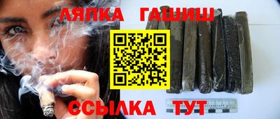 гашишное масло Аша