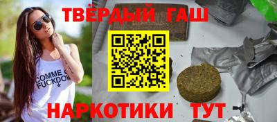 каннабис Ачхой-Мартан
