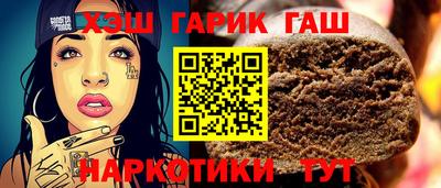 гашишное масло Аша