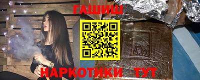 гашишное масло Аша
