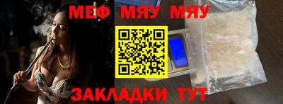 каннабис Ачхой-Мартан