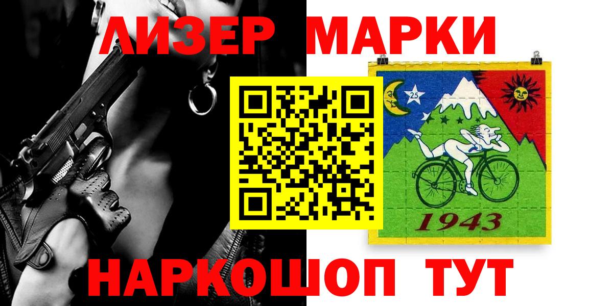 Лсд 25 экстази  ссылка на мегу зеркало  Вход с VPN  Верхняя Пышма  LSD-25 экстази кислота 