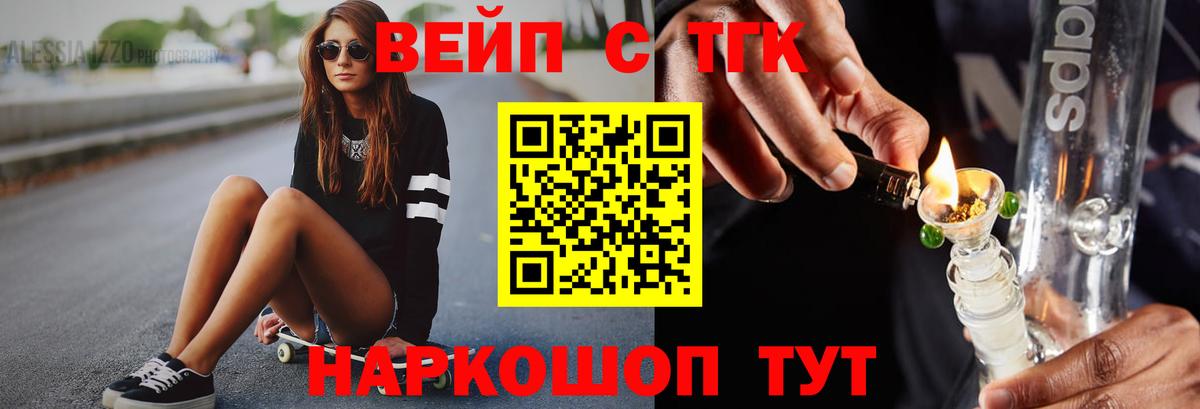Верхняя Пышма  Дистиллят ТГК гашишное масло  Вход с VPN 