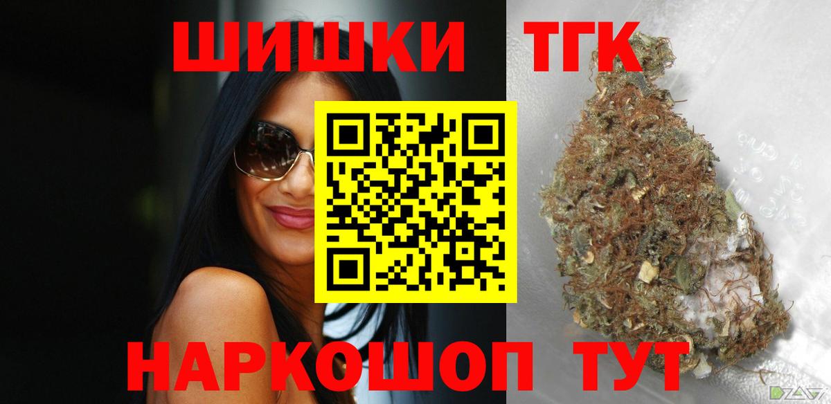 Каннабис White Widow  Вход с VPN  Бошки Шишки White Widow  Верхняя Пышма  Конопля гибрид 