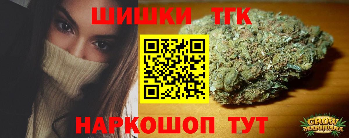 Канабис марихуана Верхняя Пышма